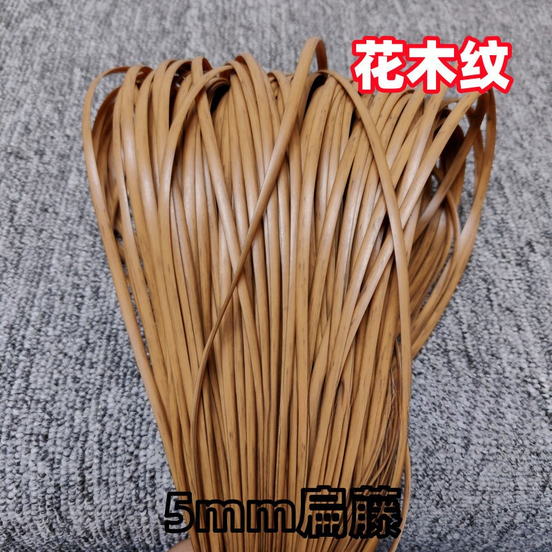 宽藤条编织材料手工花篮扁塑料条藤条藤编仿藤藤线篮子|undefined