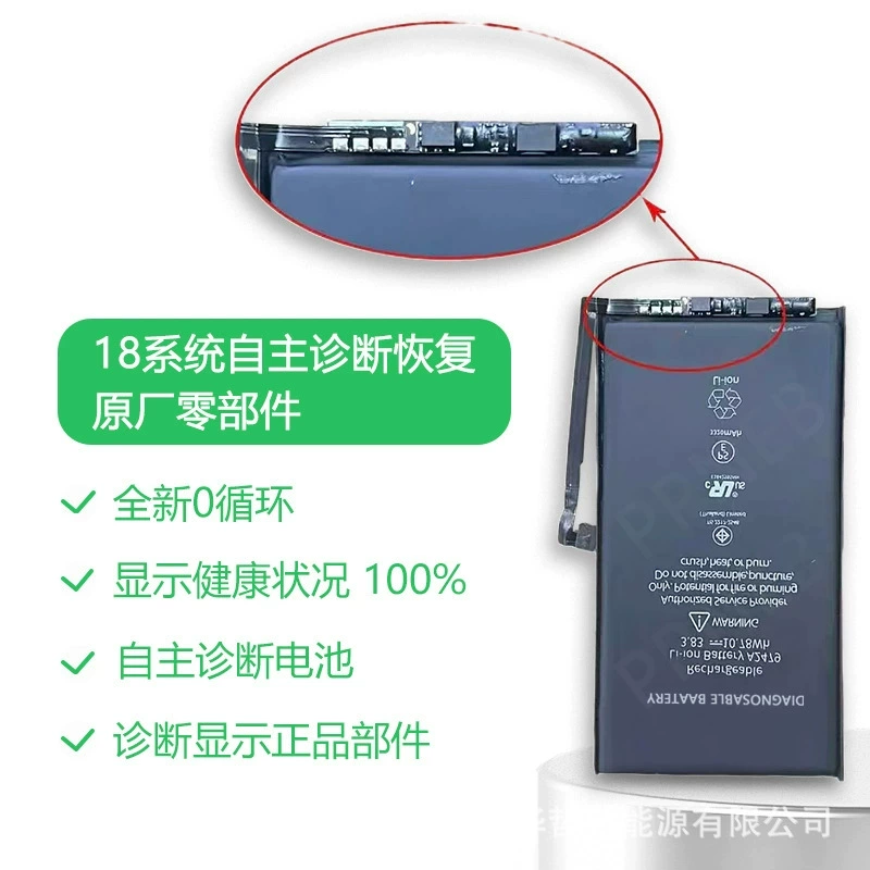 Apple, совместимый мобильный телефон, аккумулятор, iphone12, 13, 14/14