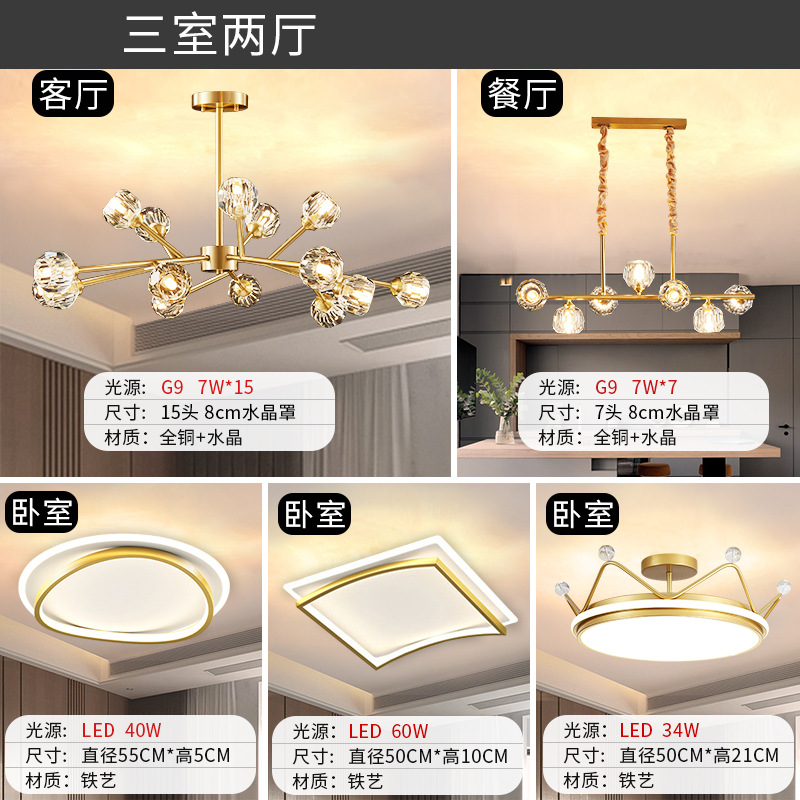 Araña nórdica, cristal minimalista moderno, todo cobre, luz de lujo, red de iluminación roja, lámpara molecular, personalidad creativa, lámpara de sala de estar