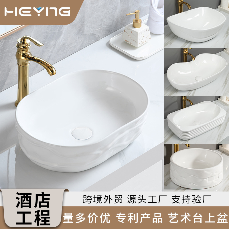 lavabo de cerámica europea y americana lavabo de arte lavabo de baño de apartamentos de hotel lavabo de mostrador lavabo único comercio exterior transfronterizo