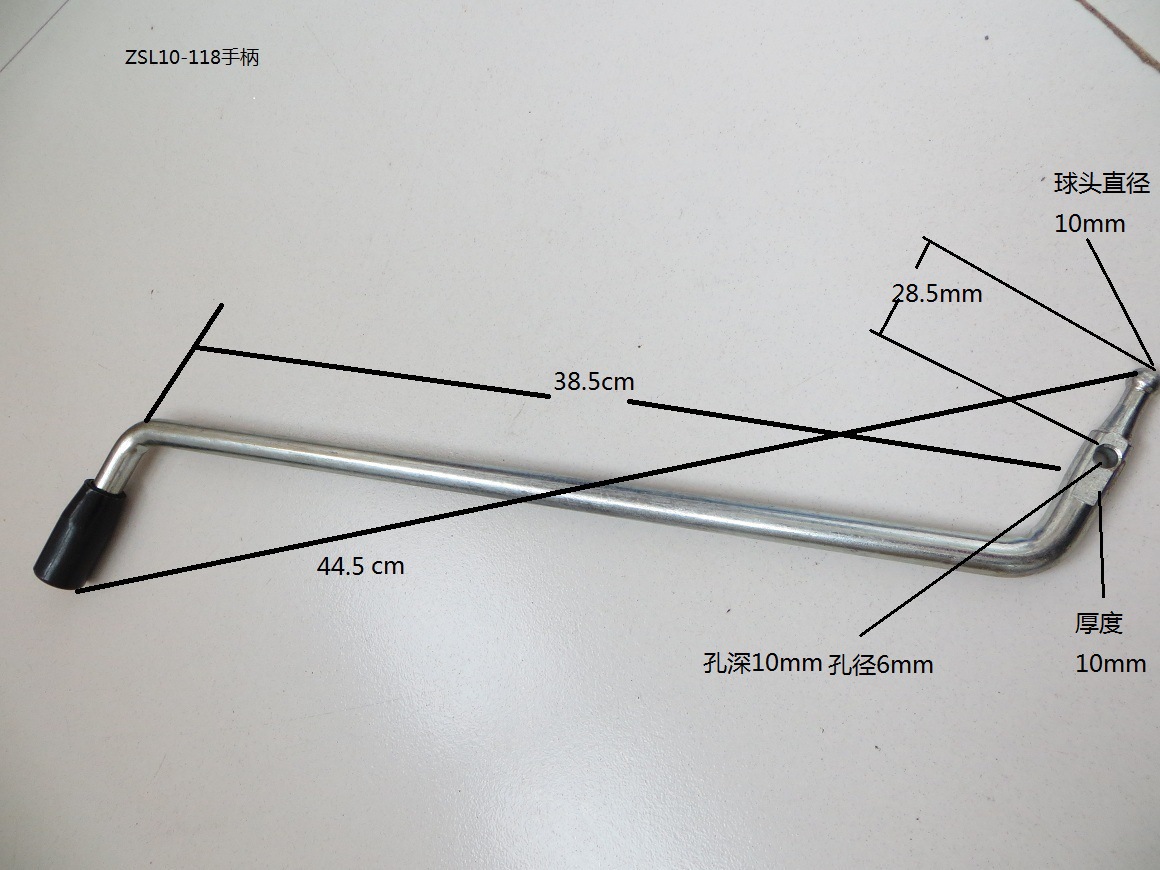 Zsl10/118 handle extended bend 2 pieces