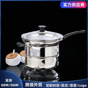 Douyin's Same Internet Celebrity Milk Pot Stainless Steel Food Supplement Pot Thickeneded Induction Cooker Gas Universal Multi-Functional Instant Noodle Pot
