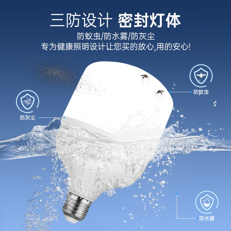 lámpara led super brillante e27 tornillo interior de plástico blanco lámpara de aluminio lámpara de almacenamiento iluminación de supermercado lámpara de ahorro de energía