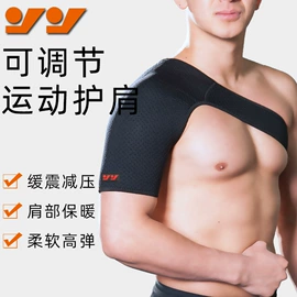 运动护膝;护腕;护腰