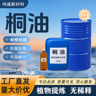 ͩ��ľ�÷�ˮ͸��ɫ����ͩ��ľ���ግľ��������ͺ��ˮ����ͩ��