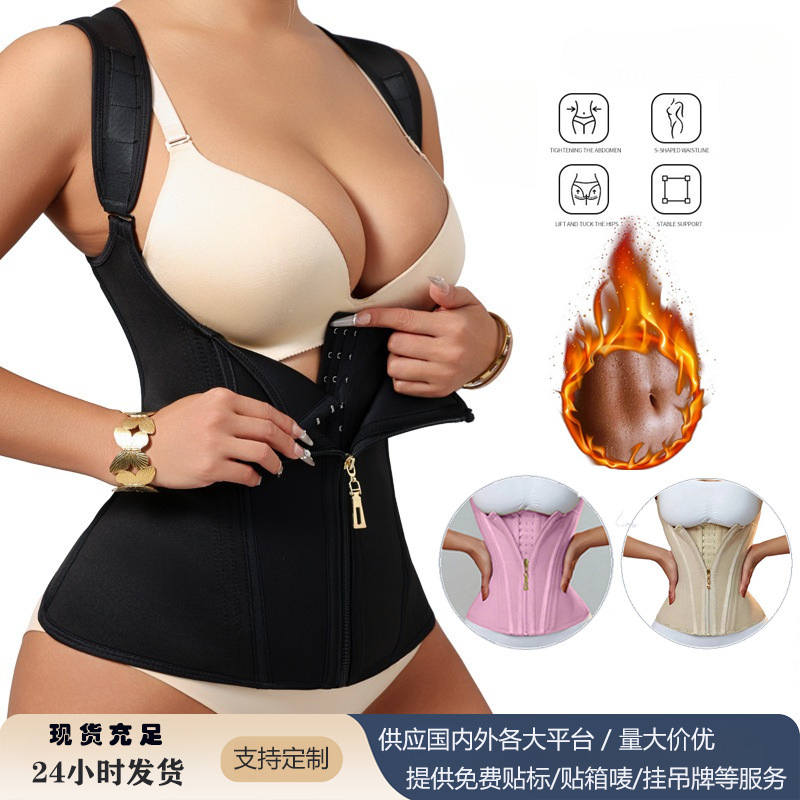 Cross-border slimming and posture-correcting waist shaper, sweat-inducing waist belt, abdominal shaping belt, slimming waist belt, shapewear, and bust-enhancing top