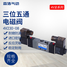 Դ̩ܘI늴y 4V230-08 λͨ׼늴y ҎRȫ 