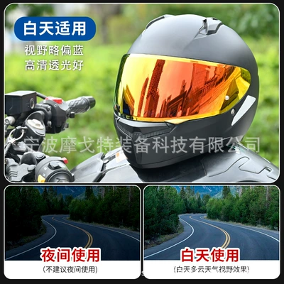 Helmet Lens Color changer Anti-fog – Dəbilqə (Kaska) aksesuarları - dark-tea-red