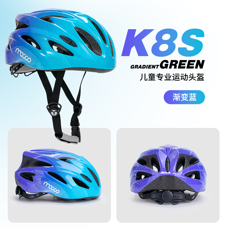 K8-S 그라데이션 블루 헬멧