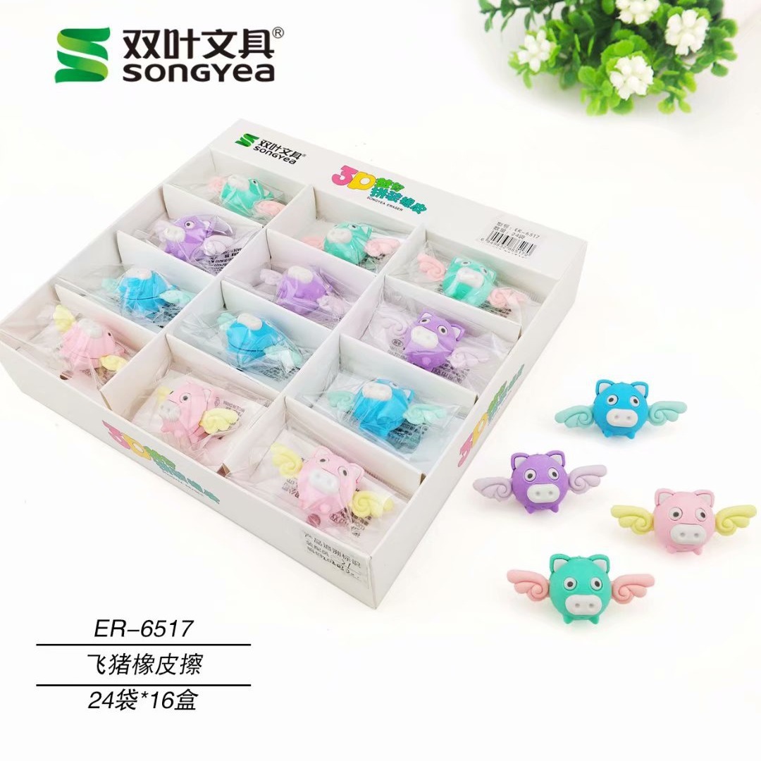 Borrador de dibujos animados divertidos útiles escolares hermosos Papelería de hoja doble premios para estudiantes de escuela primaria caja completa al por mayor jardín de infantes