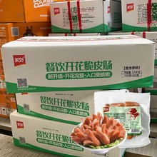 ���ô�Ƥ����������������ʳ���ʳ�Ĳ��������̯����180��*20��