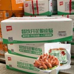 美好脆皮肠商用升级开花即食火锅食材餐饮迷你摆摊批发180克*20包