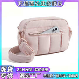高品质跨境时尚便捷旅行蓬松迷你钱包可调节单肩手提斜挎包批发