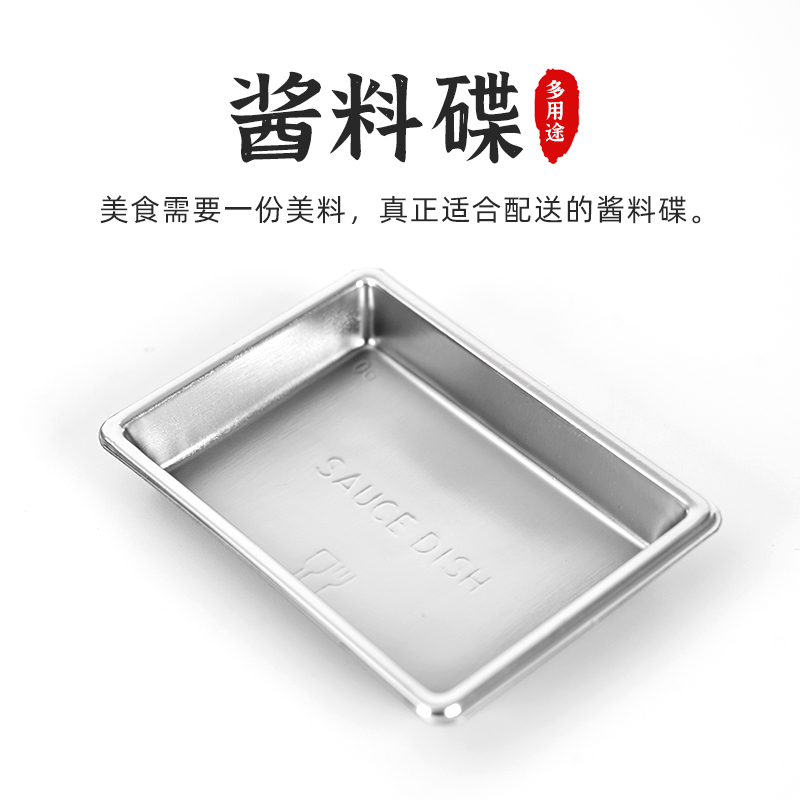 一次性寿司酱油碟外卖酱料托盘芥末调味盒酱醋打包碟调料碟酱料杯