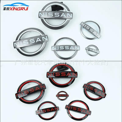 Suitable for the new Nissan gray-white — Car logo