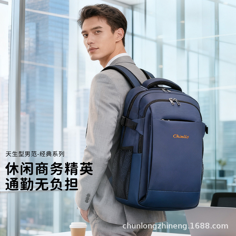 Men's Black Cross-Border Backpack, Laptop Bag, Custom Logo Backpack Manufacturer Men's Black Cross-Border Backpack, Laptop Bag, Custom Logo Backpack Manufacturer