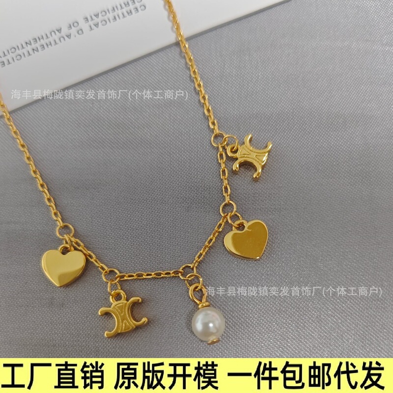 2025 New Arc De Triomphe Heart Pearl Necklace Women's European and American Accessible Luxury Niche Design High-End Bracelet Sweater Chain 2025 New Arc De Triomphe Heart Pearl Necklace Women's European and American Accessible Luxury Niche Design High-End Bracelet Sweater Chain