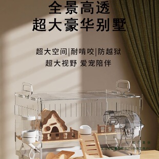 Hamster Cage Luxury Villa Acrylic Transparent Golden Bear Cage Cheap Large Supplies Complete Set