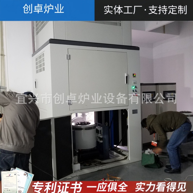 稀土粉体煅烧升降钟罩炉 气氛升降电阻炉 实验室中试烧结炉
