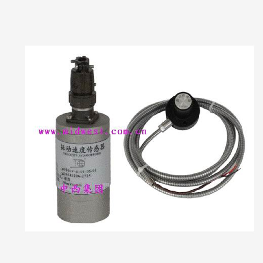 振动速度传感器（磁吸式） 型号:CN10/OD9200  库号：M37593