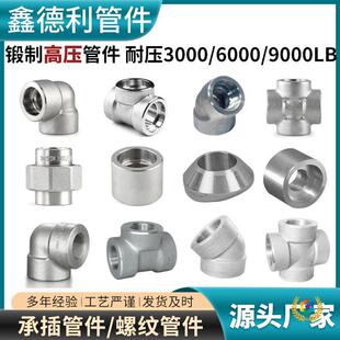 ���P���Ƹ߉��ܼ� �в庸���^/��ͨ/��ͨ/����^/֧��̨/�ܹ�