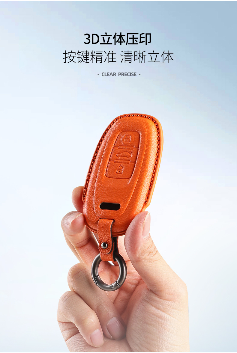 Suitable for Audi A6L Goatskin Key Case Q5/A5/A7/S3/S5/A4L Car Key Shell Modification Accessories Set