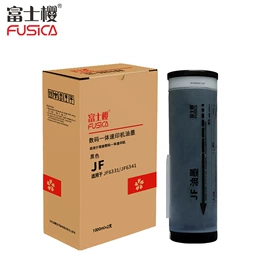 硒鼓、粉盒;其他耗材;墨盒、墨水