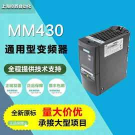 PLC;网络交换机;人机界面