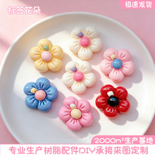 ����ٴ�С�����b����diy��ñЬ���Pñ���Ϙ�֬�����z�NƬ���l