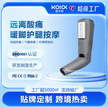 小腿脚部按摩器无线气囊加热震动美腿仪足部腿部电动按摩仪理疗