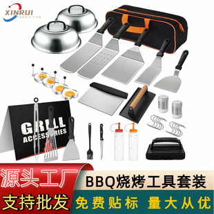 �羳���R�d���l�����������b����BBQ���P��F����P���ߟ������b