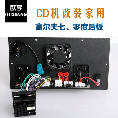 Car CD player: CD player modified for home - high-quality-and-zero-degree-decoder-backplane
