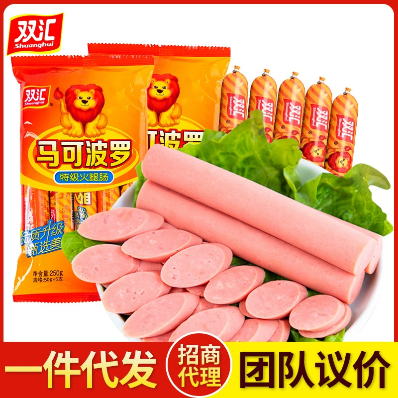 Shuanghui Marco Polo Ветчина Колбаса Быстрорастворимый Крахмал Колбаса Куриная Колбаса Запеченная Колбаса Общежитие Закуски Весь Корпус