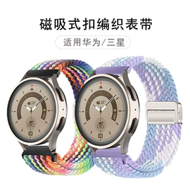 智能手表表带;AppleWatch表带;手机挂绳