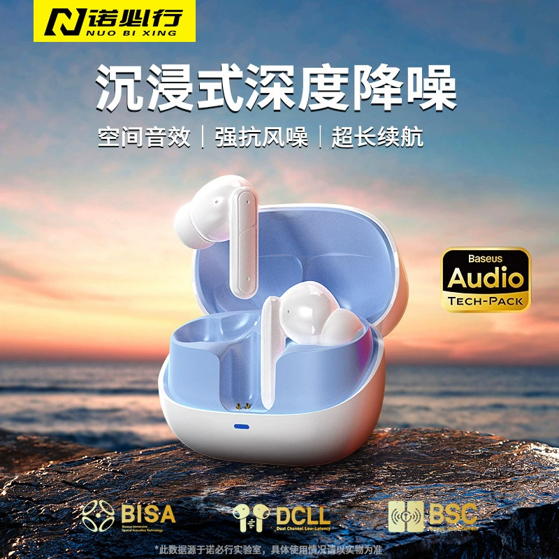 Новая частная модель FD1-9 Беспроводная Bluetooth-гарнитура с сенсорным бинауральным шумоподавлением, Спортивная универсальная мини-трансграничная