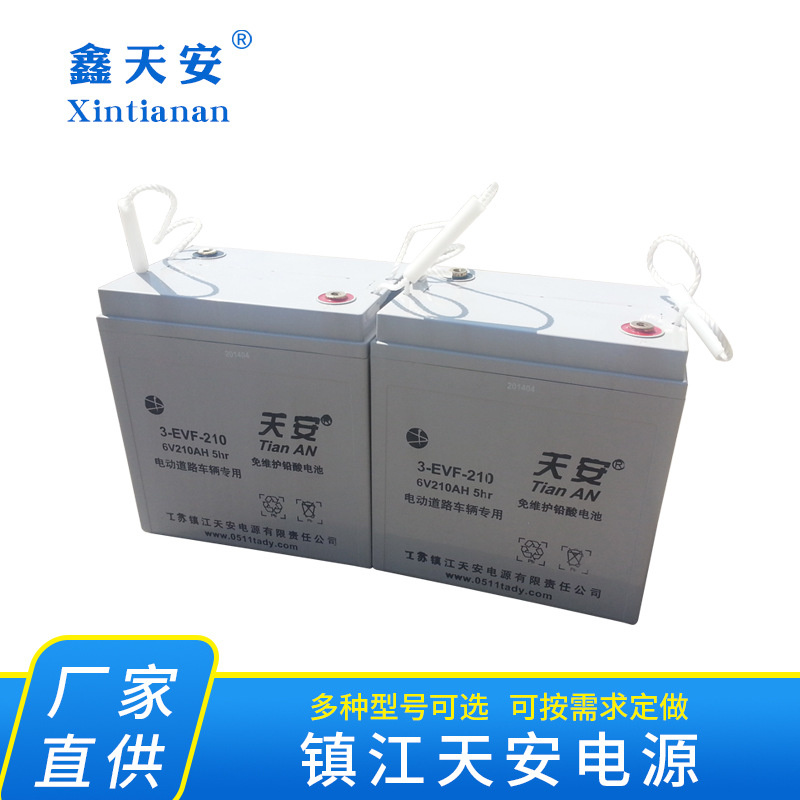 厂价直供鑫天安牌电动汽车游览车免维护蓄电池电瓶48V 性价比高