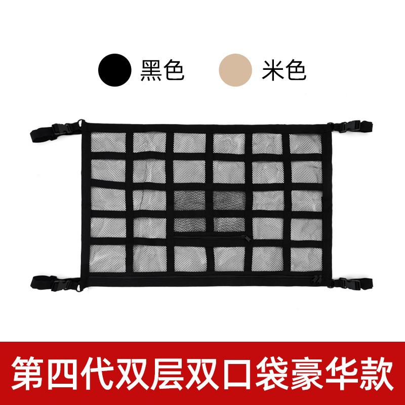 Bolsa de almacenamiento de coche transfronterizo bolsa de almacenamiento de coche asiento neto de almacenamiento de coche de bolsillo de auto-conducción