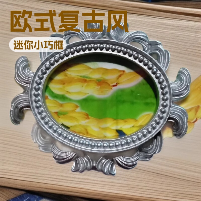 Cross-Border Hot-Selling European-Style Resin Photo Frame Home Decoration Frame Picture Frame Photo Clip Pattern Photo Frame Photo Frame Small Gift Cross-Border Hot-Selling European-Style Resin Photo Frame Home Decoration Frame Picture Frame Photo Clip Pattern Photo Frame Photo Frame Small Gift