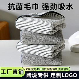 毛巾;浴巾、沙滩巾;方巾、中巾