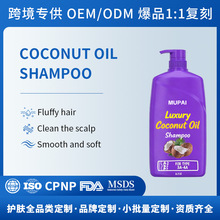 �羳OEM���R�d��ƷҬ�������oϴ�lˮ ����坍�������B�ޏ�ϴ�lˮ