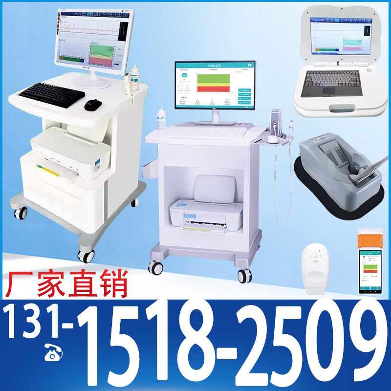 便携式骨密度仪 超声骨密度仪 品牌 医疗机构检测仪 骨密度检测仪