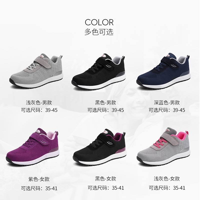 Wholesale Women's Summer Breathable Mom's Shoes Women's Authentic Middle aged Walking Shoes Men's Lightweight Soft Sole Sports Shoes Elderly