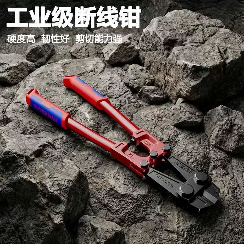 重型断线钳剪钢筋剪铁丝钳子剪铁链钢筋钳剪断器大力钳工地专用