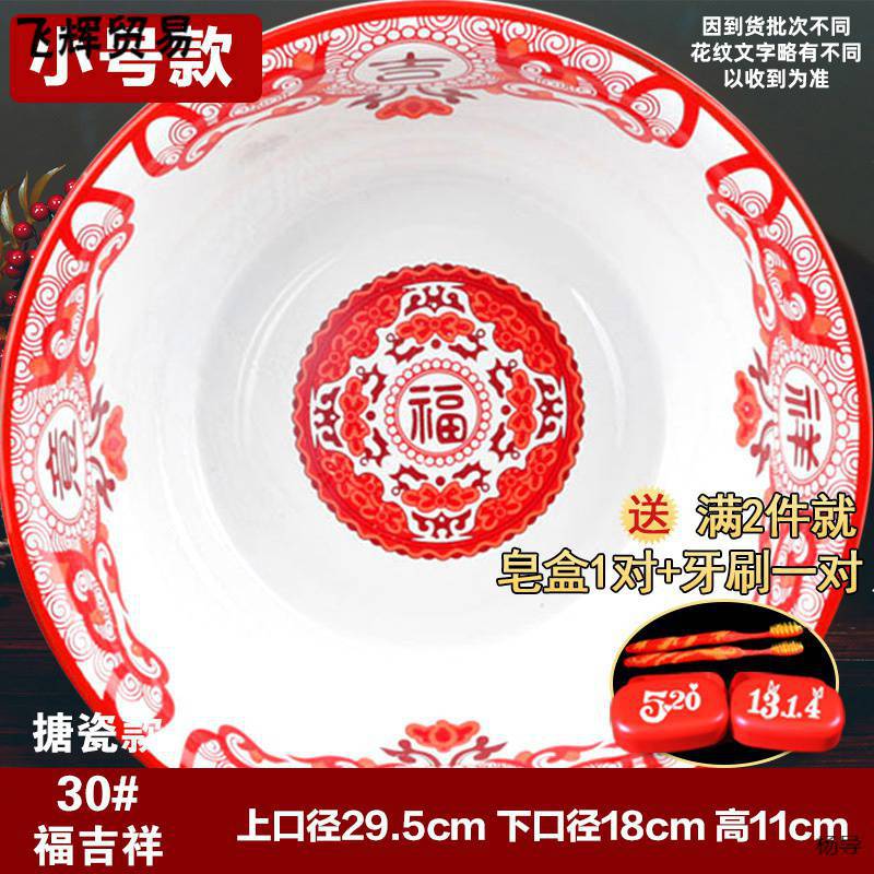 로즈 레드 에나멜 행운의 30 #