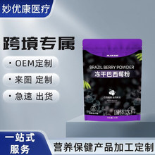 ����ݮ�۴��b�ټ�����ݮ�����ع�����ʳ�w�S���z��ܛ�Ƿۄ����S