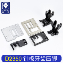 D2350Ͳʽᘰ����X�p߅���_ͬ�����^����܇TTY���𹤘I�p�x�C���