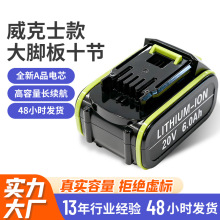 Worx���_��WA3016WU389Sƽ��20V늳�����ʿ늄Ӱ������battery