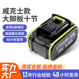Worx���_��WA3016WU389Sƽ��20V늳�����ʿ늄Ӱ������battery