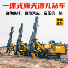 履带式潜孔钻机空压一体机高风压潜孔钻车露天矿山全液压潜孔钻机