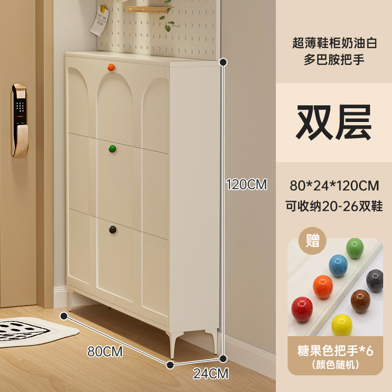 크림화이트-더블레이어 24*80cm [도파민손잡이 랜덤]